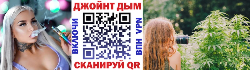 Наркота Шумерля блэк спрут как войти  Альфа ПВП  ГАШИШ  Конопля  МЕФ  Cocaine 