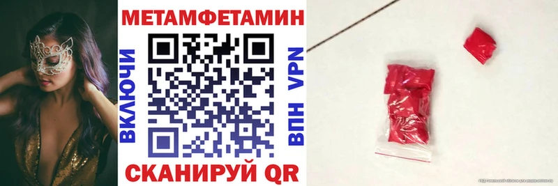 Amphetamine VHQ  Шумерля 