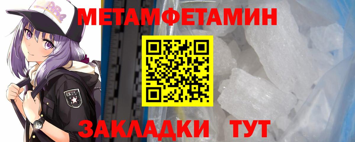 Amphetamine Premium Шумерля