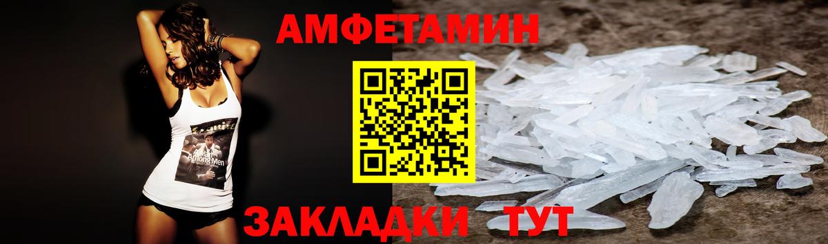 сайты даркнета Telegram  АМФ  Шумерля  Amphetamine 97% 