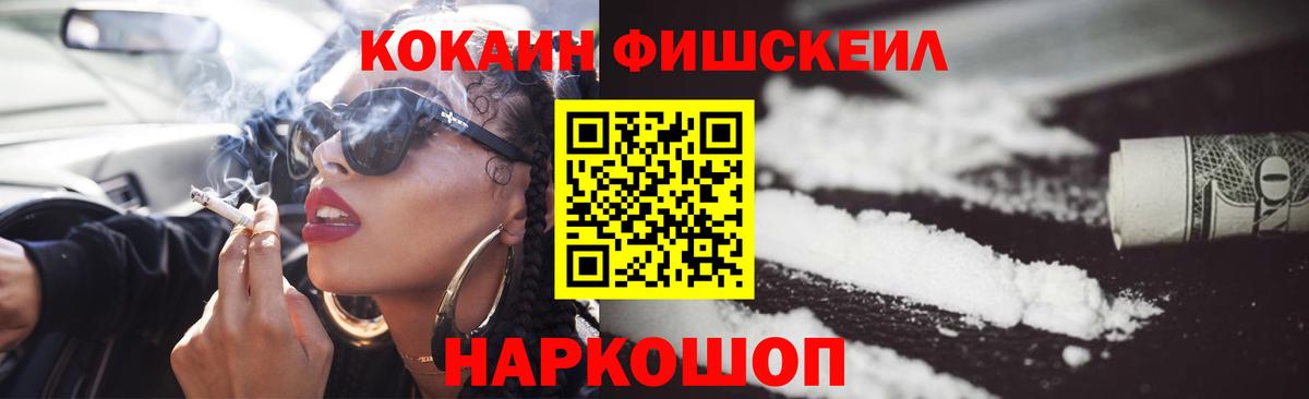 Cocaine Перу  наркошоп  КОКАИН Боливия  Шумерля  COCAIN 