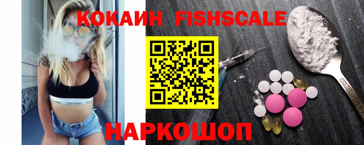 COCAIN Columbia Шумерля