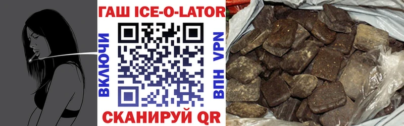 ГАШ Изолятор  Шумерля 
