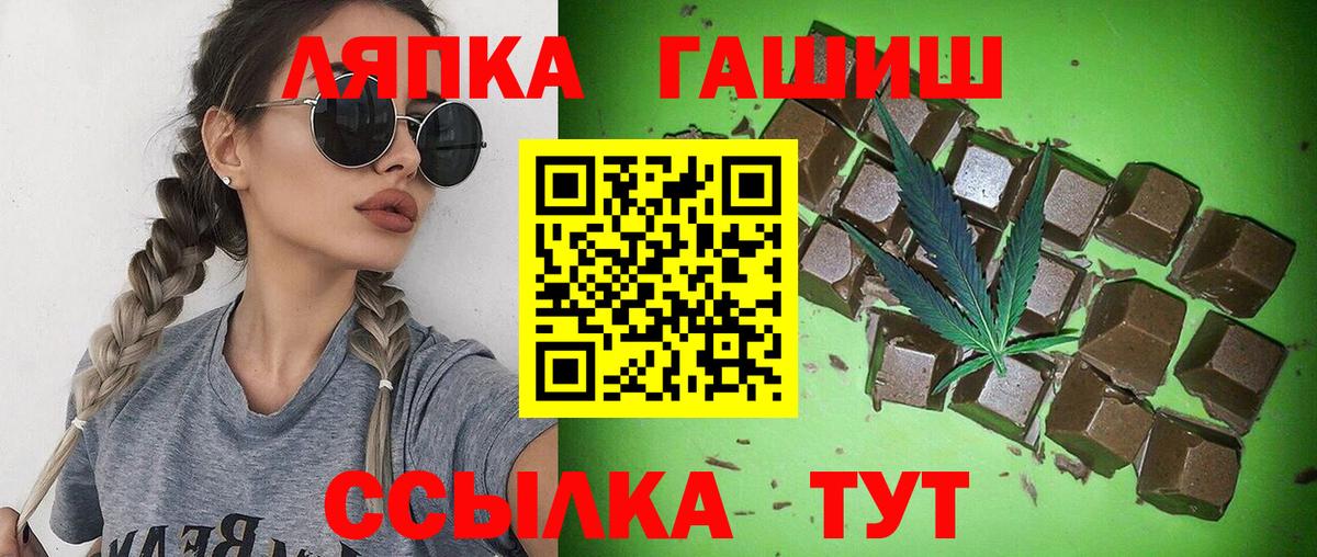 ГАШИШ хэш  Шумерля  ГАШ hashish 