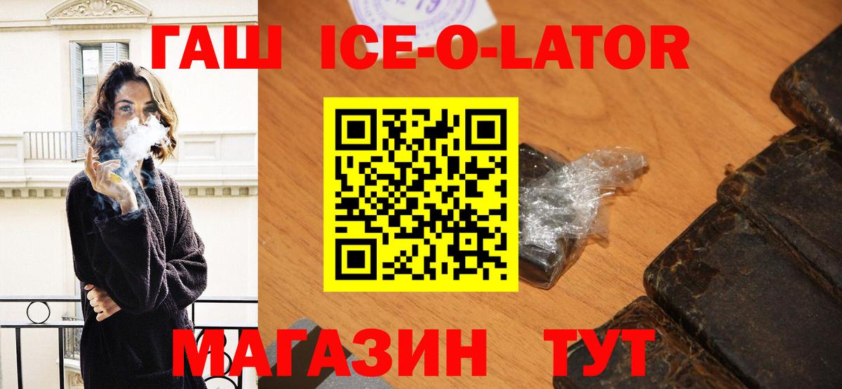 ГАШ гарик  Вход с VPN  Шумерля 