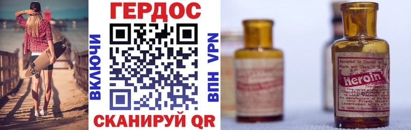 Героин гречка  хочу   Шумерля 