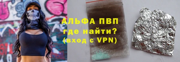 бутик Нефтегорск