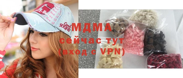 ГАЛЛЮЦИНОГЕННЫЕ ГРИБЫ Нефтекумск