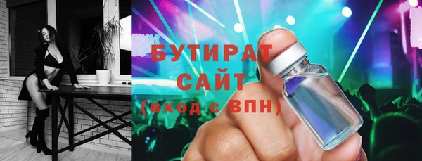 бутик Нефтегорск