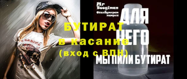 дистиллят марихуана Нея