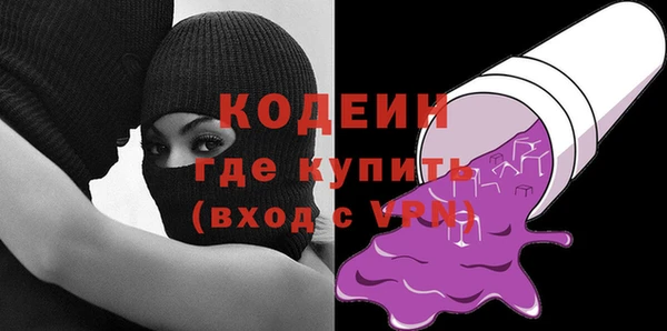 метадон Новозыбков