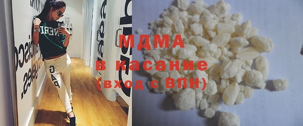 бутик Нефтегорск