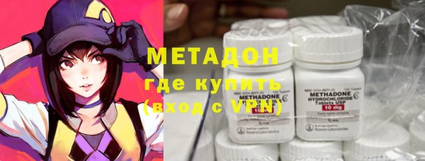 бутик Нефтегорск