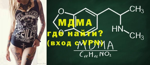 бутик Нефтегорск