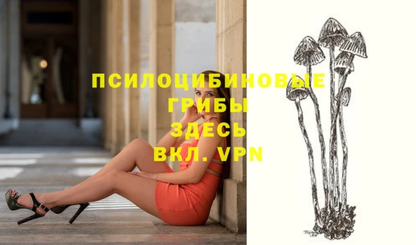 бутик Нефтегорск