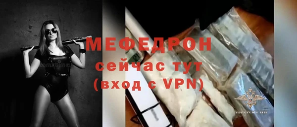 бутик Нефтегорск
