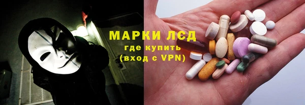 ГАЛЛЮЦИНОГЕННЫЕ ГРИБЫ Нефтекумск