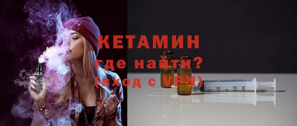 ГАЛЛЮЦИНОГЕННЫЕ ГРИБЫ Нефтекумск
