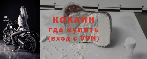 бутик Нефтегорск