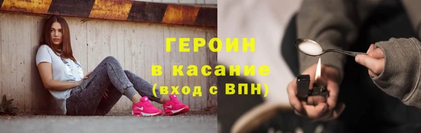бутик Нефтегорск