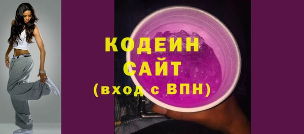 ГАЛЛЮЦИНОГЕННЫЕ ГРИБЫ Нефтекумск