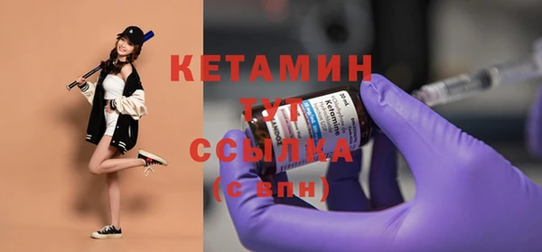 ГАЛЛЮЦИНОГЕННЫЕ ГРИБЫ Нефтекумск