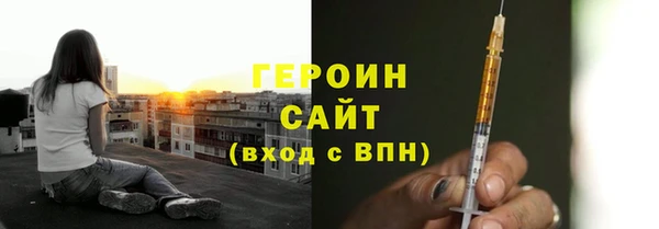 дистиллят марихуана Нея