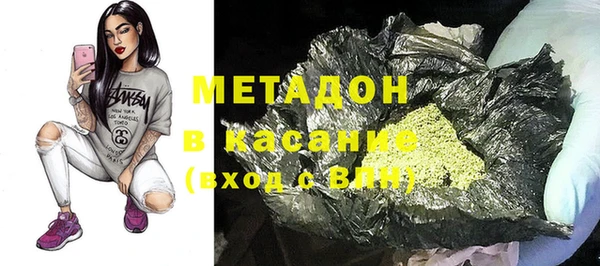 бутик Нефтегорск