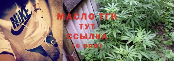 дистиллят марихуана Нея