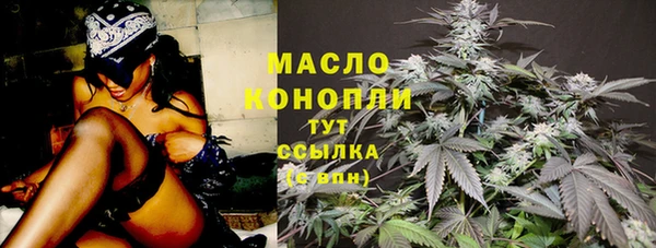 бутик Нефтегорск