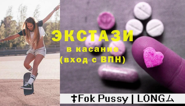 ГАЛЛЮЦИНОГЕННЫЕ ГРИБЫ Нефтекумск