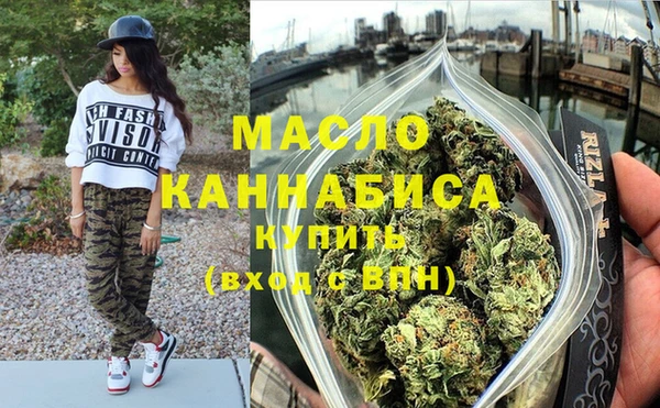 дистиллят марихуана Нея