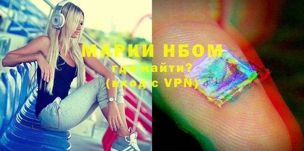 ГАЛЛЮЦИНОГЕННЫЕ ГРИБЫ Нефтекумск