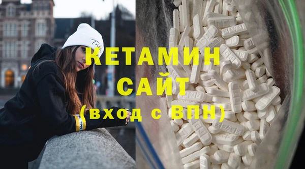 бутик Нефтегорск