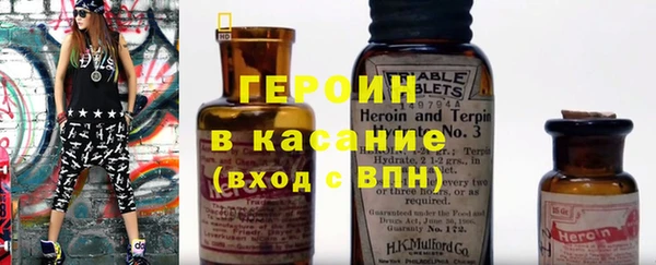 ГАЛЛЮЦИНОГЕННЫЕ ГРИБЫ Нефтекумск