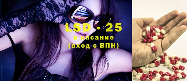 ГАЛЛЮЦИНОГЕННЫЕ ГРИБЫ Нефтекумск