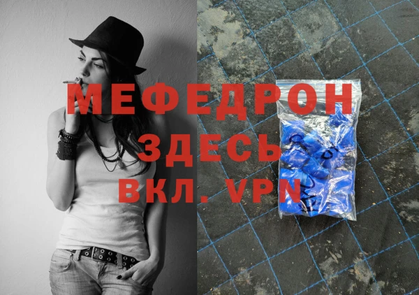 ГАЛЛЮЦИНОГЕННЫЕ ГРИБЫ Нефтекумск