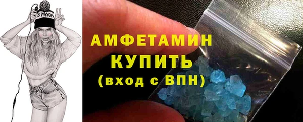 ГАЛЛЮЦИНОГЕННЫЕ ГРИБЫ Нефтекумск