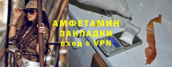 ГАЛЛЮЦИНОГЕННЫЕ ГРИБЫ Нефтекумск