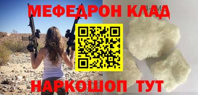 кокс Гагарин