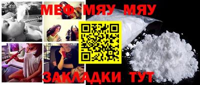 таблы Гай