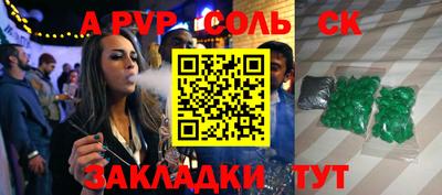 таблы Гай