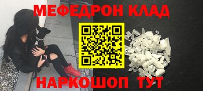 МДПВ Абинск