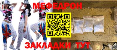 кокаин премиум Гатчина