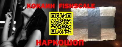 кокаин премиум Гатчина