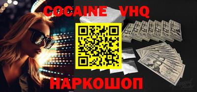 кокс Гагарин