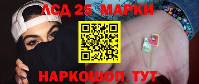 таблы Гай