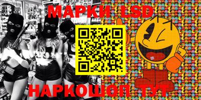 ГАЛЛЮЦИНОГЕННЫЕ ГРИБЫ Азнакаево