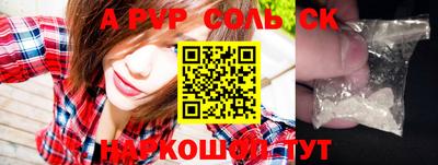 кокс Гагарин