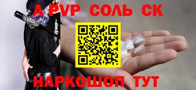 кокс Гагарин